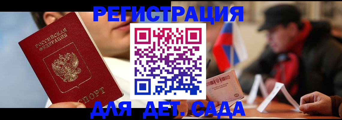 прописка при наличии разрешения на временное проживание в Осинниках
