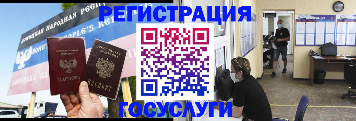 временная регистрация надежно в Осинниках